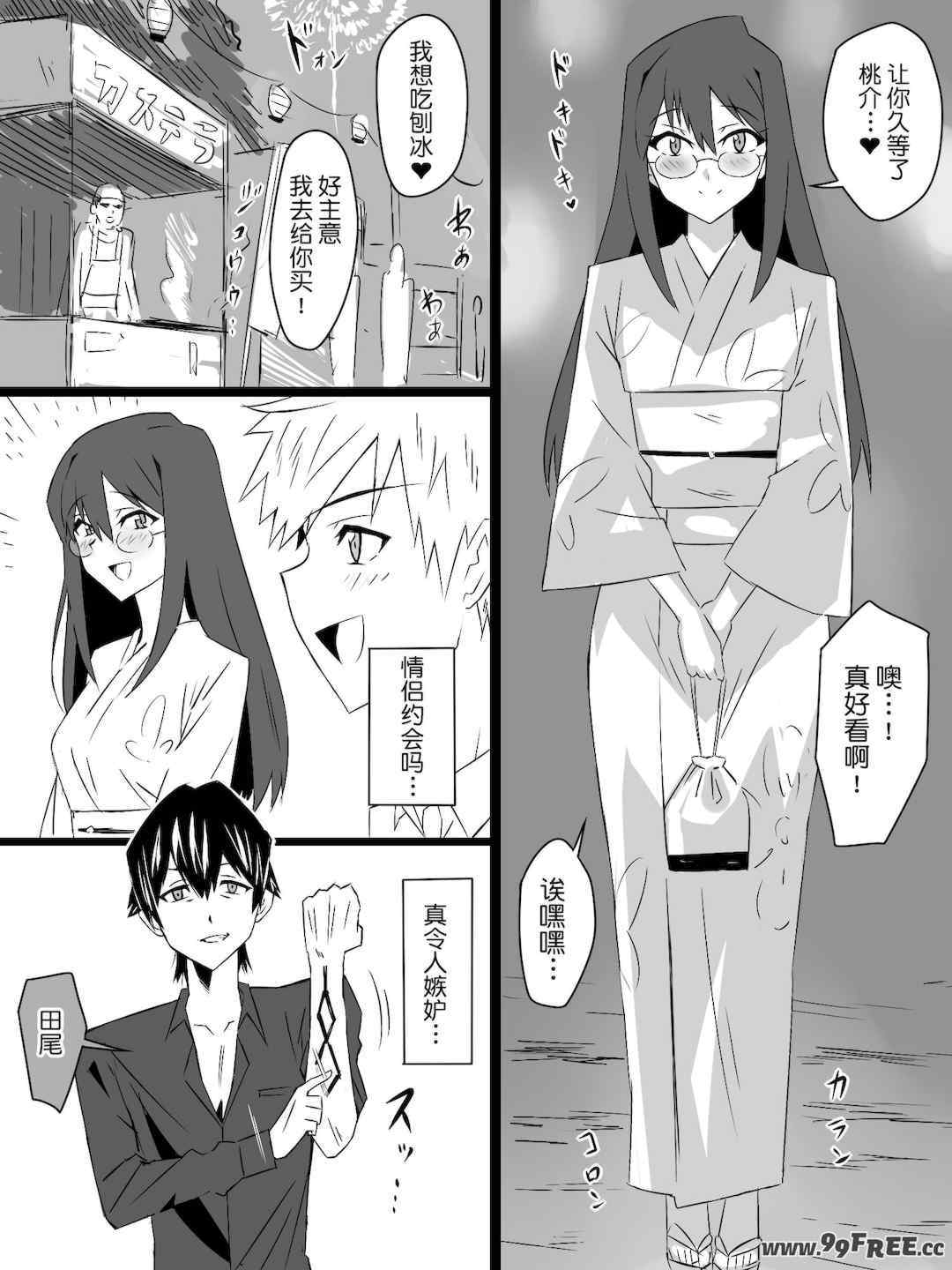 [サークル影武者 (影武者)]「召姦銃 DXデリへライザー」ver.1-5  ～カードから女性を召喚してエッチするお話～ [DL版][中国翻訳]