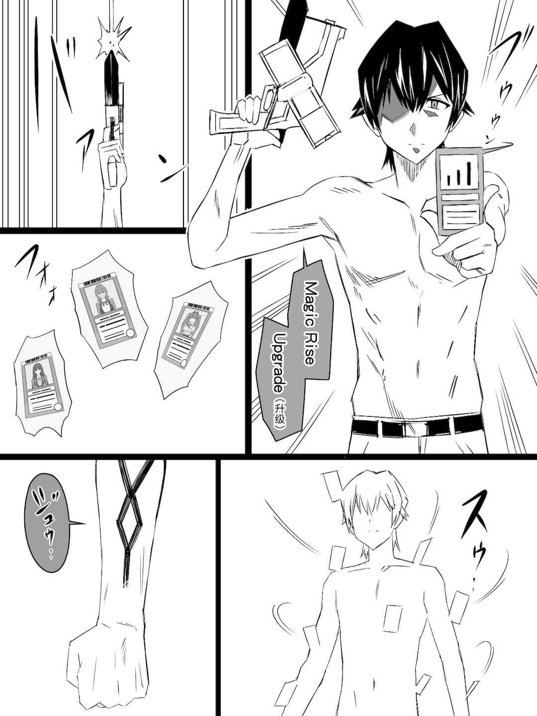 [サークル影武者 (影武者)]「召姦銃 DXデリへライザー」ver.1-5  ～カードから女性を召喚してエッチするお話～ [DL版][中国翻訳]