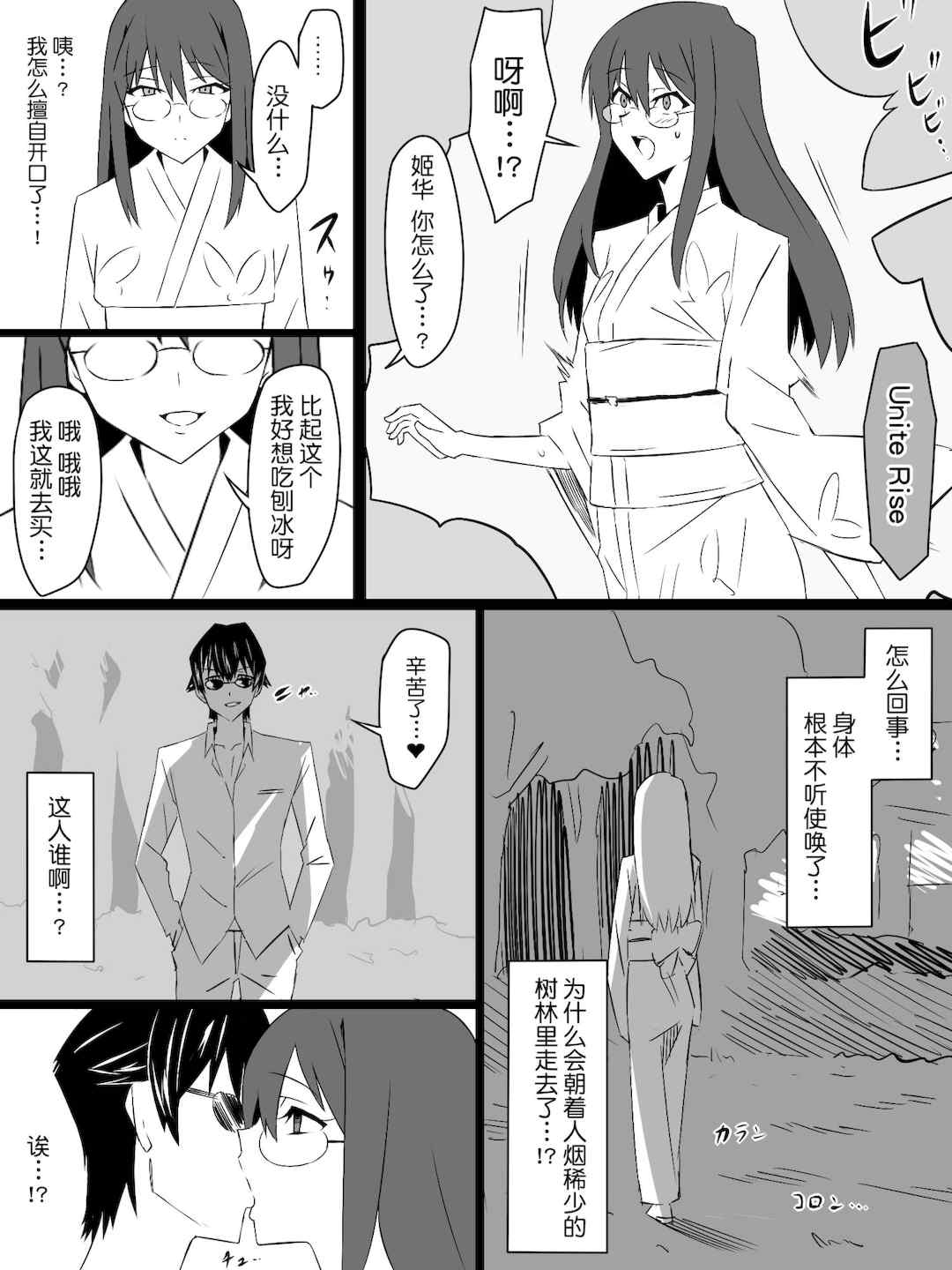 [サークル影武者 (影武者)]「召姦銃 DXデリへライザー」ver.1-5  ～カードから女性を召喚してエッチするお話～ [DL版][中国翻訳]