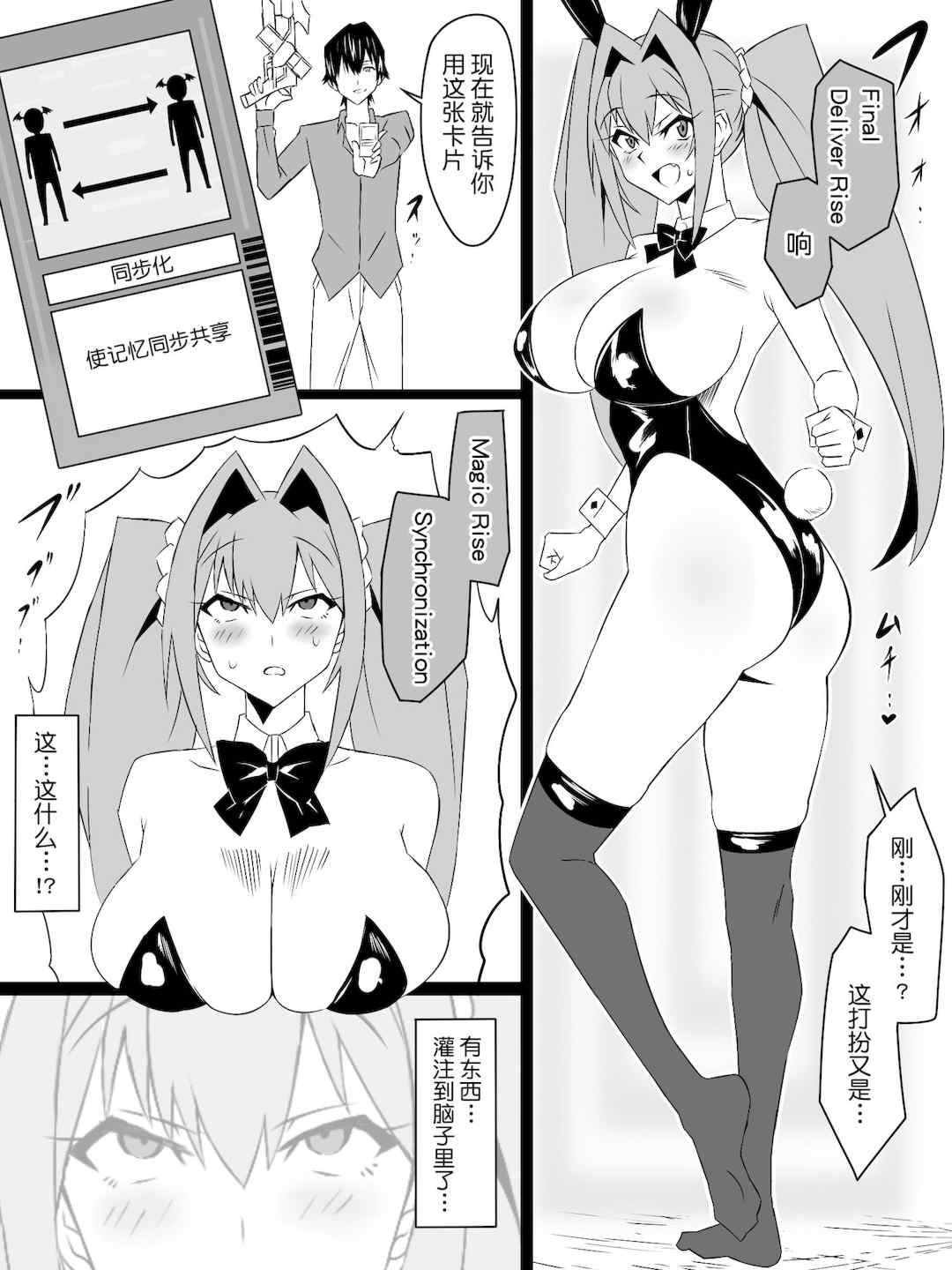 [サークル影武者 (影武者)]「召姦銃 DXデリへライザー」ver.1-5  ～カードから女性を召喚してエッチするお話～ [DL版][中国翻訳]