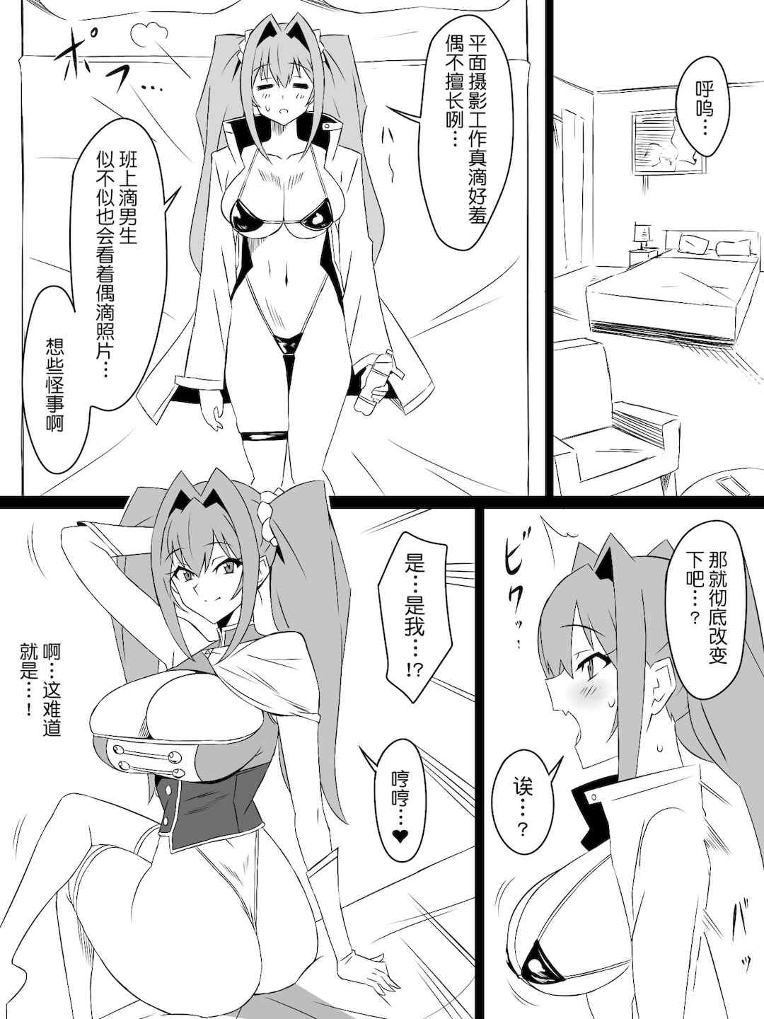 [サークル影武者 (影武者)]「召姦銃 DXデリへライザー」ver.1-5  ～カードから女性を召喚してエッチするお話～ [DL版][中国翻訳]