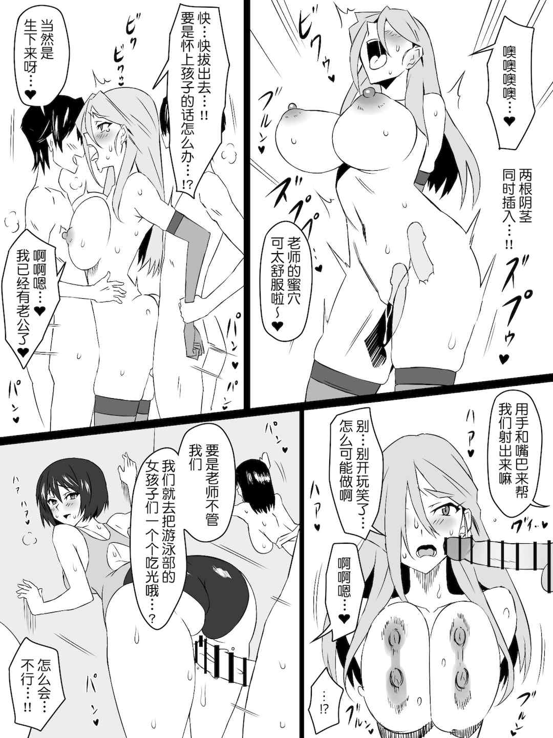 [サークル影武者 (影武者)]「召姦銃 DXデリへライザー」ver.1-5  ～カードから女性を召喚してエッチするお話～ [DL版][中国翻訳]