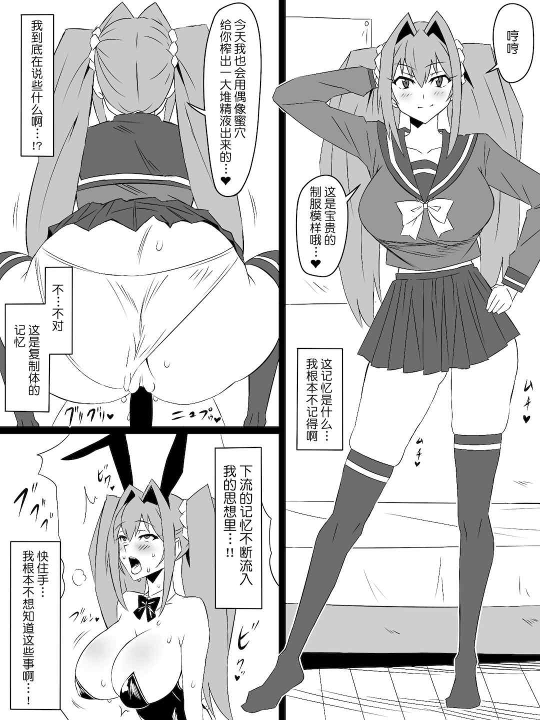 [サークル影武者 (影武者)]「召姦銃 DXデリへライザー」ver.1-5  ～カードから女性を召喚してエッチするお話～ [DL版][中国翻訳]