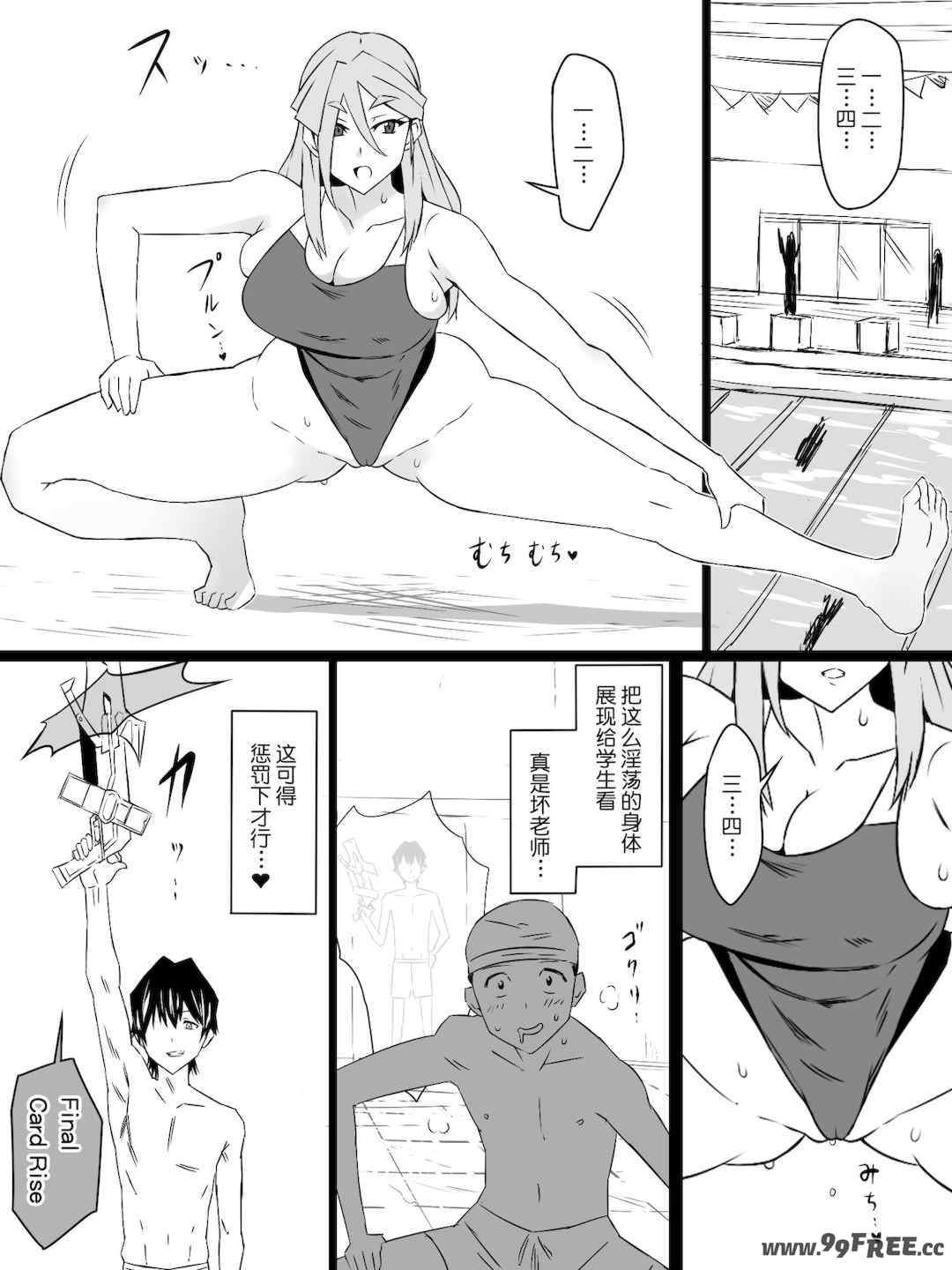 [サークル影武者 (影武者)]「召姦銃 DXデリへライザー」ver.1-5  ～カードから女性を召喚してエッチするお話～ [DL版][中国翻訳]