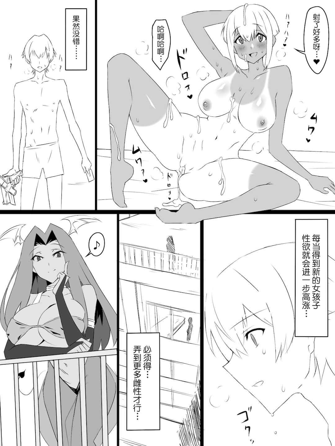 [サークル影武者 (影武者)]「召姦銃 DXデリへライザー」ver.1-5  ～カードから女性を召喚してエッチするお話～ [DL版][中国翻訳]