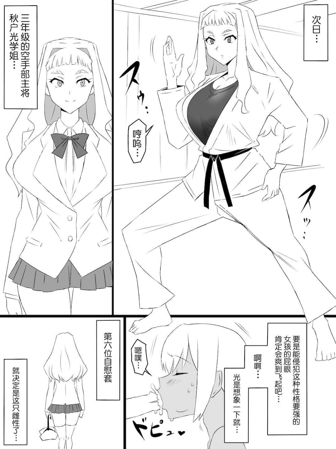 [サークル影武者 (影武者)]「召姦銃 DXデリへライザー」ver.1-5  ～カードから女性を召喚してエッチするお話～ [DL版][中国翻訳]