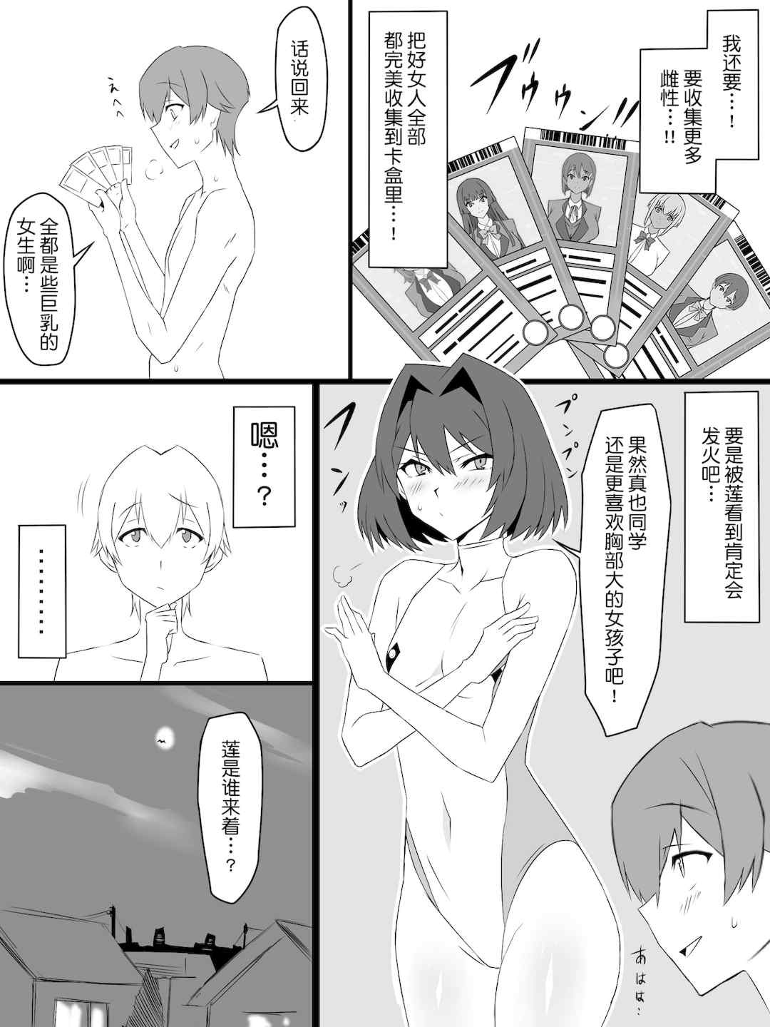 [サークル影武者 (影武者)]「召姦銃 DXデリへライザー」ver.1-5  ～カードから女性を召喚してエッチするお話～ [DL版][中国翻訳]