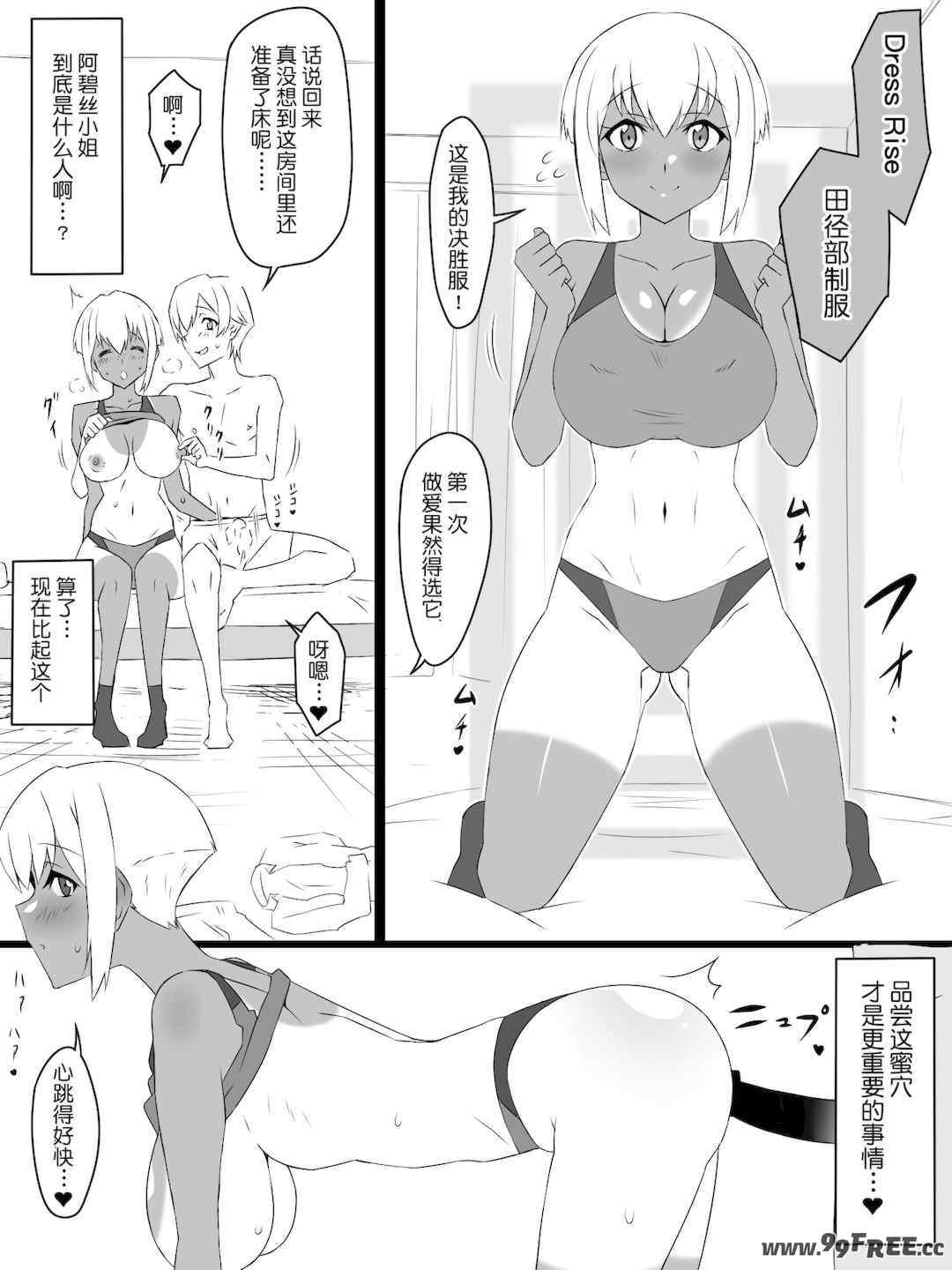 [サークル影武者 (影武者)]「召姦銃 DXデリへライザー」ver.1-5  ～カードから女性を召喚してエッチするお話～ [DL版][中国翻訳]