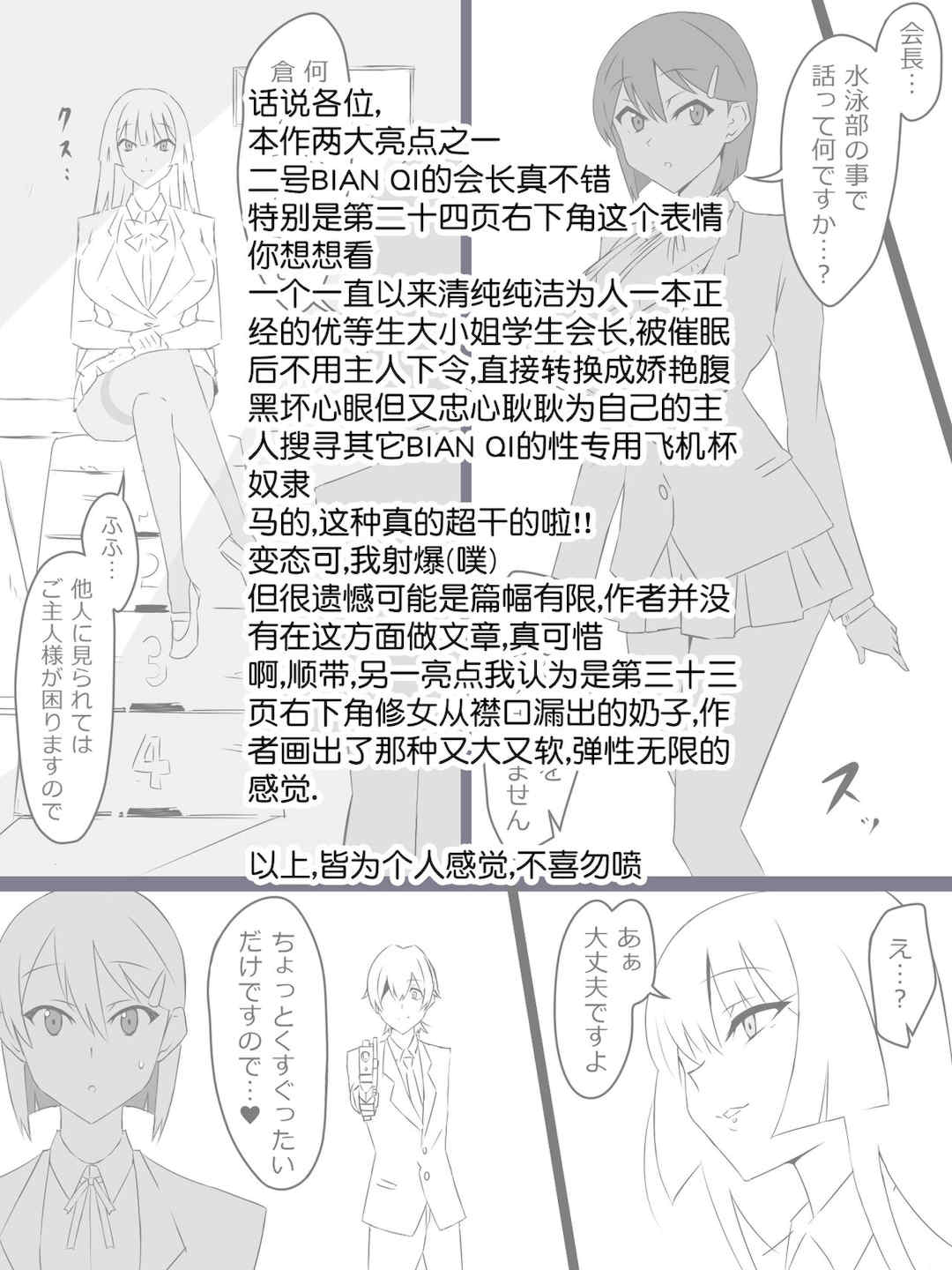 [サークル影武者 (影武者)]「召姦銃 DXデリへライザー」ver.1-5  ～カードから女性を召喚してエッチするお話～ [DL版][中国翻訳]