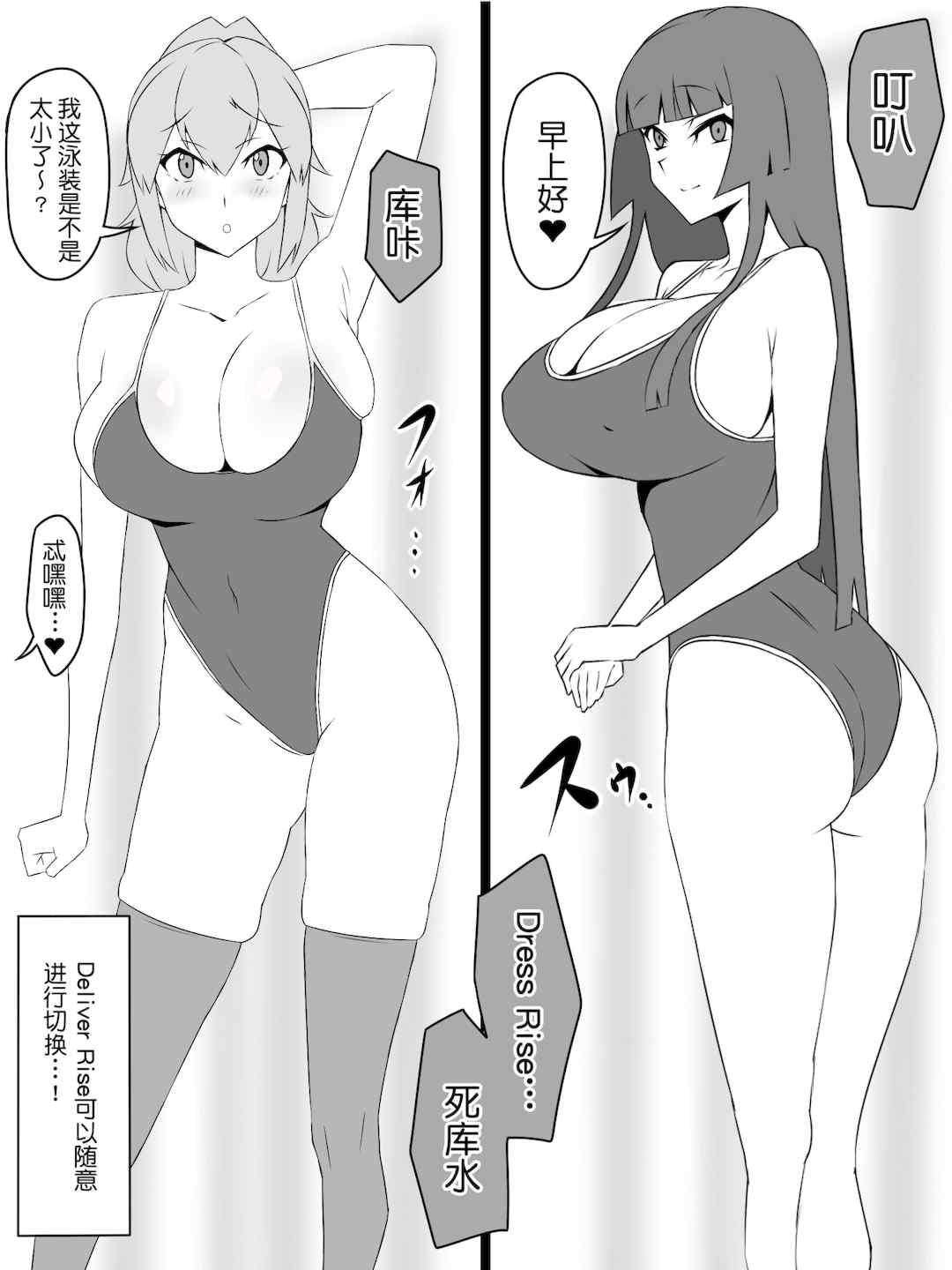 [サークル影武者 (影武者)]「召姦銃 DXデリへライザー」ver.1-5  ～カードから女性を召喚してエッチするお話～ [DL版][中国翻訳]