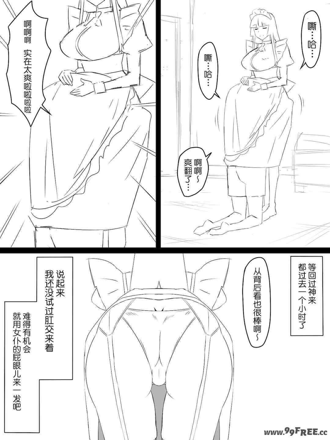 [サークル影武者 (影武者)]「召姦銃 DXデリへライザー」ver.1-5  ～カードから女性を召喚してエッチするお話～ [DL版][中国翻訳]