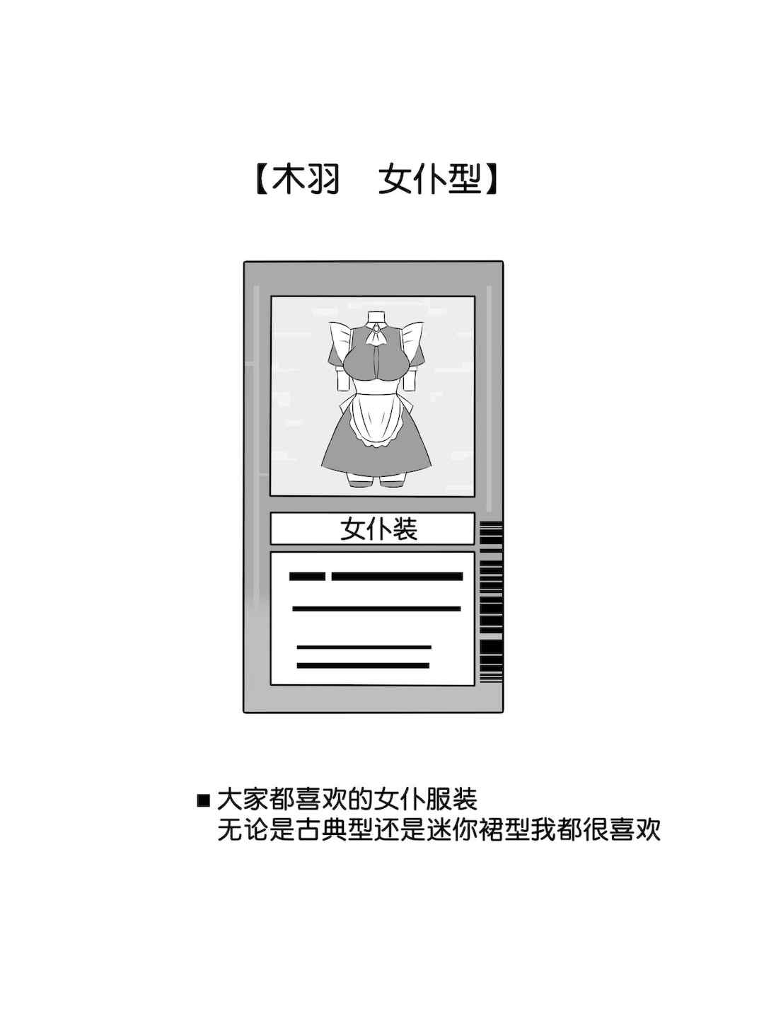 [サークル影武者 (影武者)]「召姦銃 DXデリへライザー」ver.1-5  ～カードから女性を召喚してエッチするお話～ [DL版][中国翻訳]