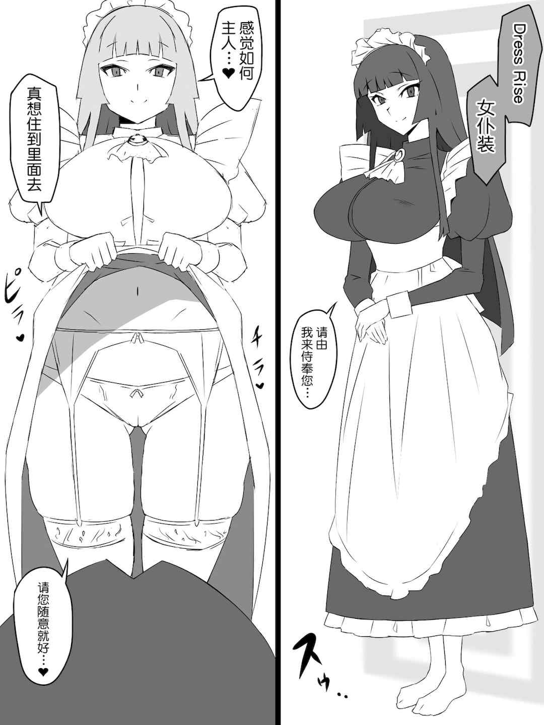 [サークル影武者 (影武者)]「召姦銃 DXデリへライザー」ver.1-5  ～カードから女性を召喚してエッチするお話～ [DL版][中国翻訳]