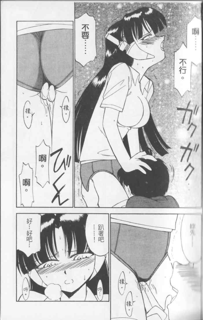 [チャーリーにしなか] ちゃありぃずえんぢぇる [中国翻訳]