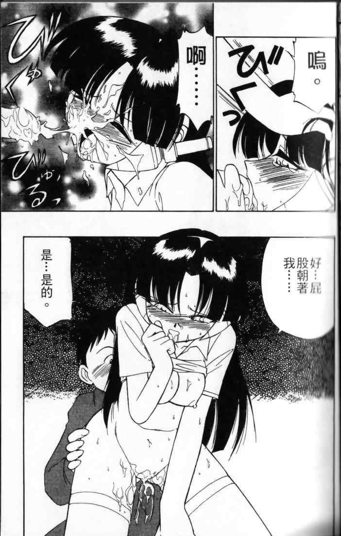 [チャーリーにしなか] ちゃありぃずえんぢぇる [中国翻訳]