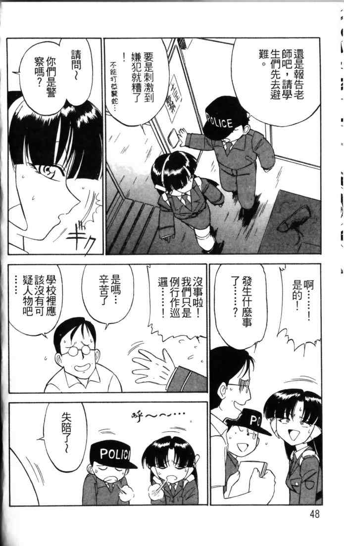[チャーリーにしなか] ちゃありぃずえんぢぇる [中国翻訳]