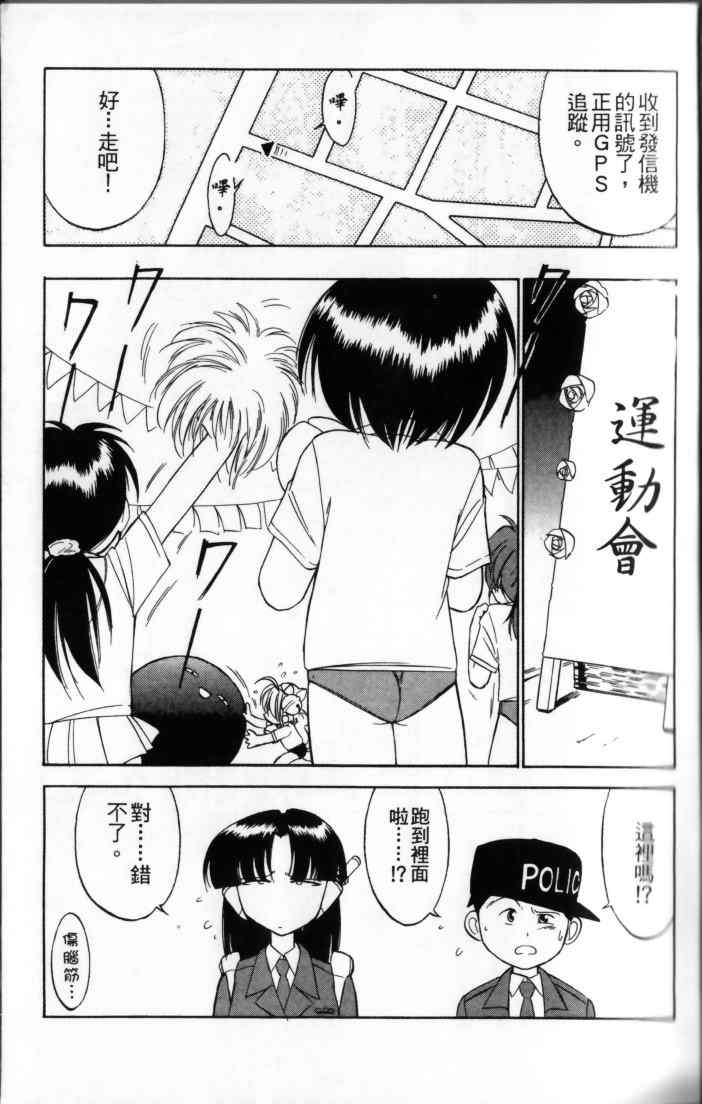 [チャーリーにしなか] ちゃありぃずえんぢぇる [中国翻訳]