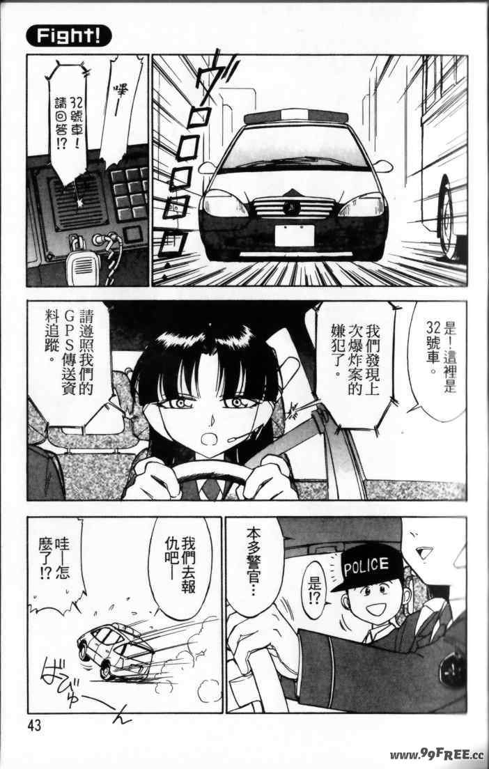 [チャーリーにしなか] ちゃありぃずえんぢぇる [中国翻訳]