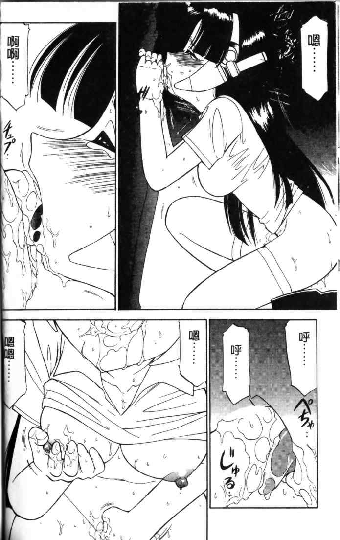 [チャーリーにしなか] ちゃありぃずえんぢぇる [中国翻訳]