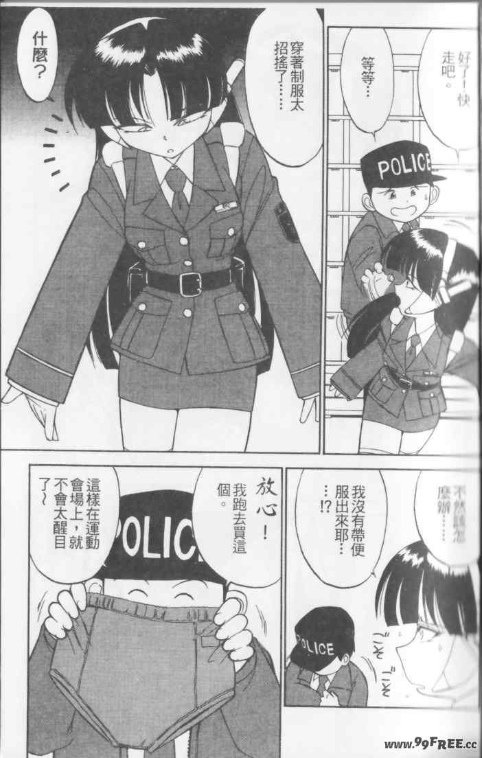 [チャーリーにしなか] ちゃありぃずえんぢぇる [中国翻訳]