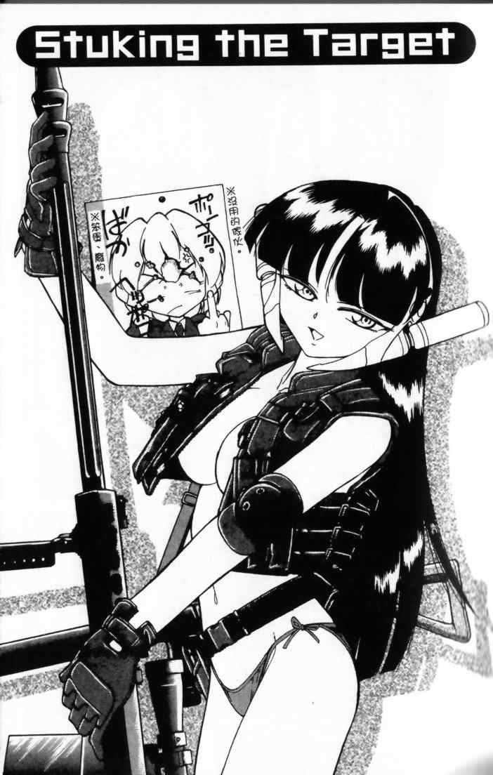 [チャーリーにしなか] ちゃありぃずえんぢぇる [中国翻訳]