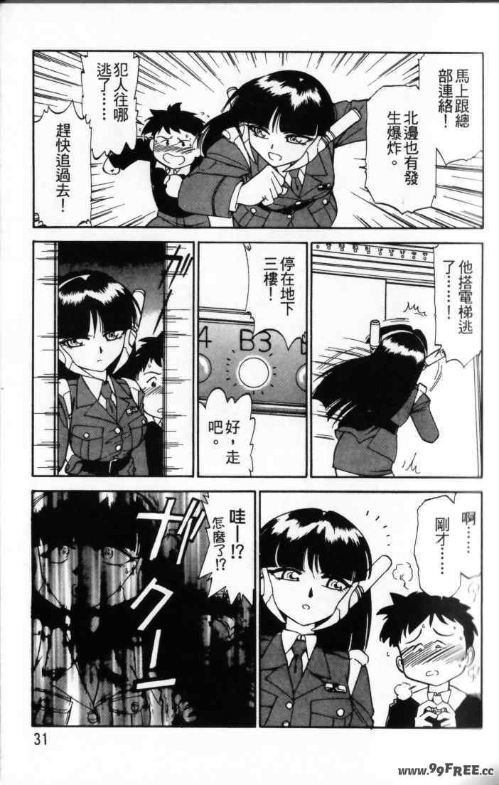 [チャーリーにしなか] ちゃありぃずえんぢぇる [中国翻訳]