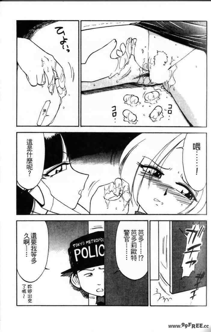 [チャーリーにしなか] ちゃありぃずえんぢぇる [中国翻訳]