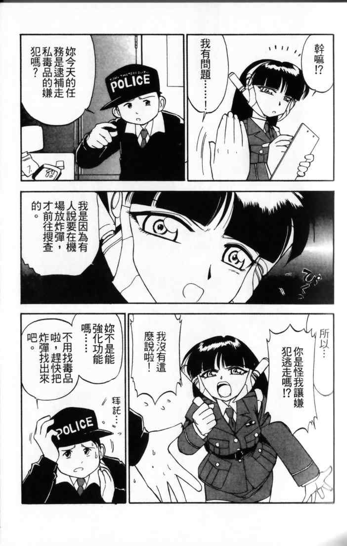 [チャーリーにしなか] ちゃありぃずえんぢぇる [中国翻訳]