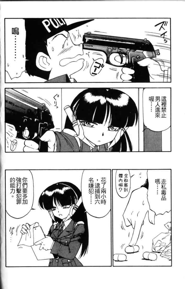 [チャーリーにしなか] ちゃありぃずえんぢぇる [中国翻訳]