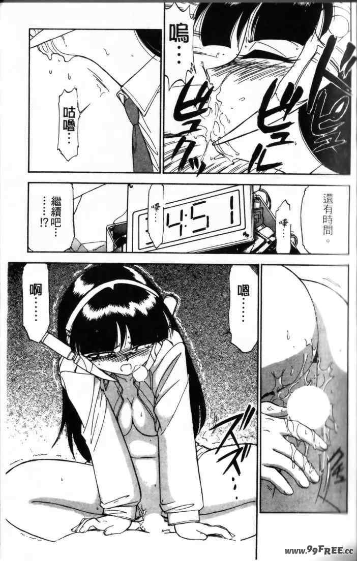 [チャーリーにしなか] ちゃありぃずえんぢぇる [中国翻訳]