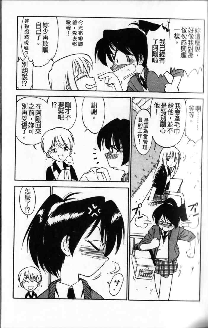 [チャーリーにしなか] ちゃありぃずえんぢぇる [中国翻訳]