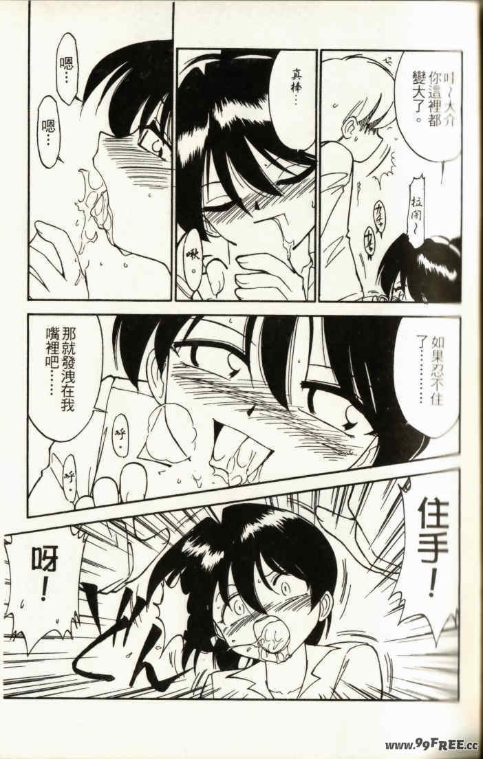 [チャーリーにしなか] ちゃありぃずえんぢぇる [中国翻訳]