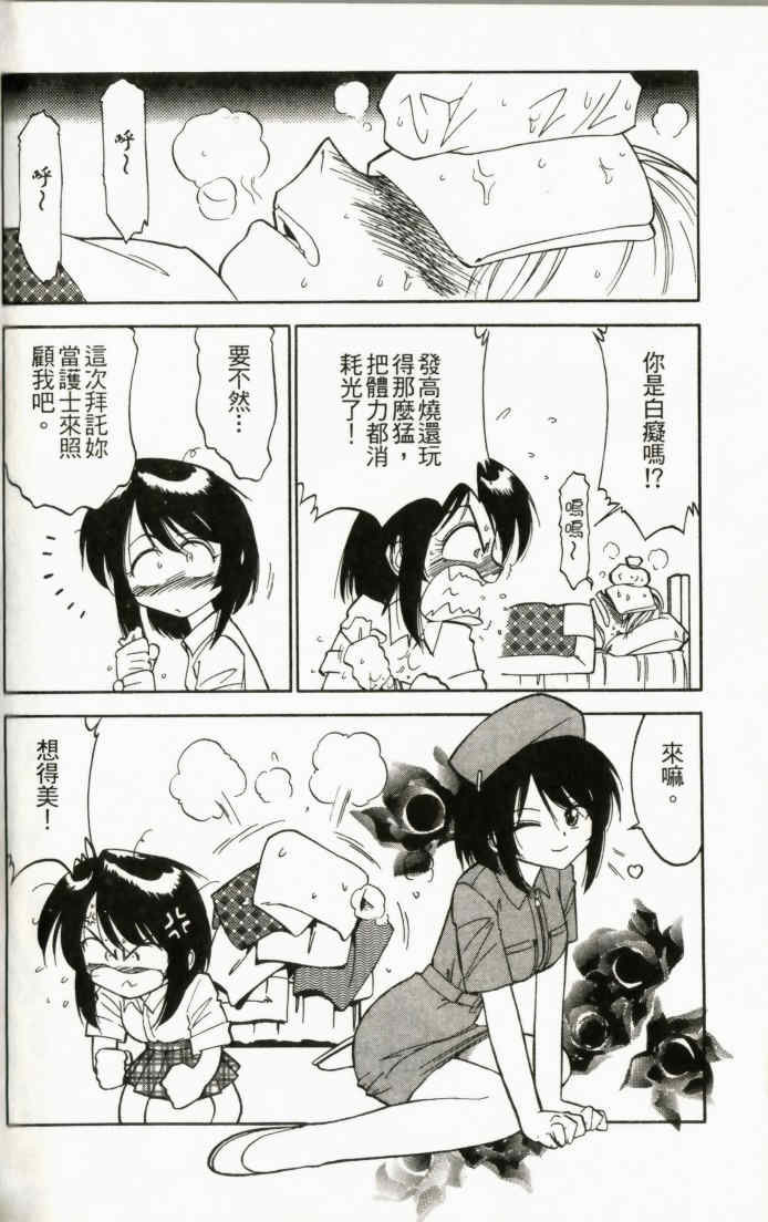 [チャーリーにしなか] ちゃありぃずえんぢぇる [中国翻訳]