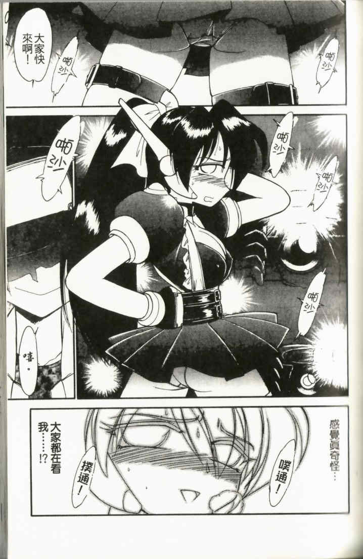 [チャーリーにしなか] ちゃありぃずえんぢぇる [中国翻訳]