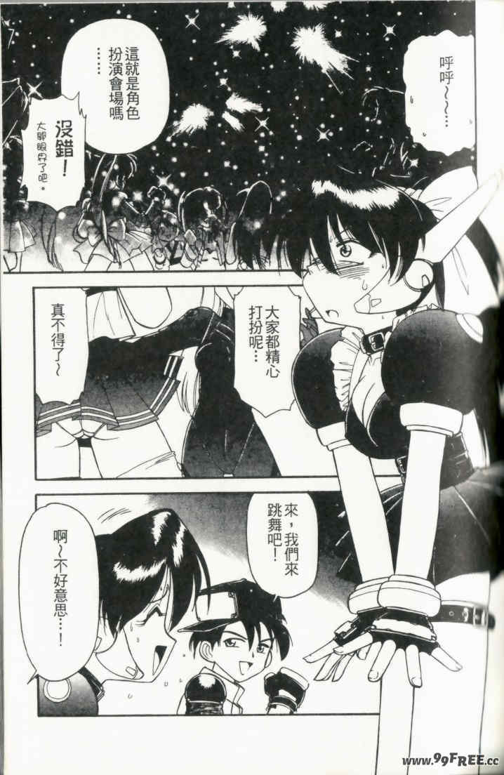 [チャーリーにしなか] ちゃありぃずえんぢぇる [中国翻訳]