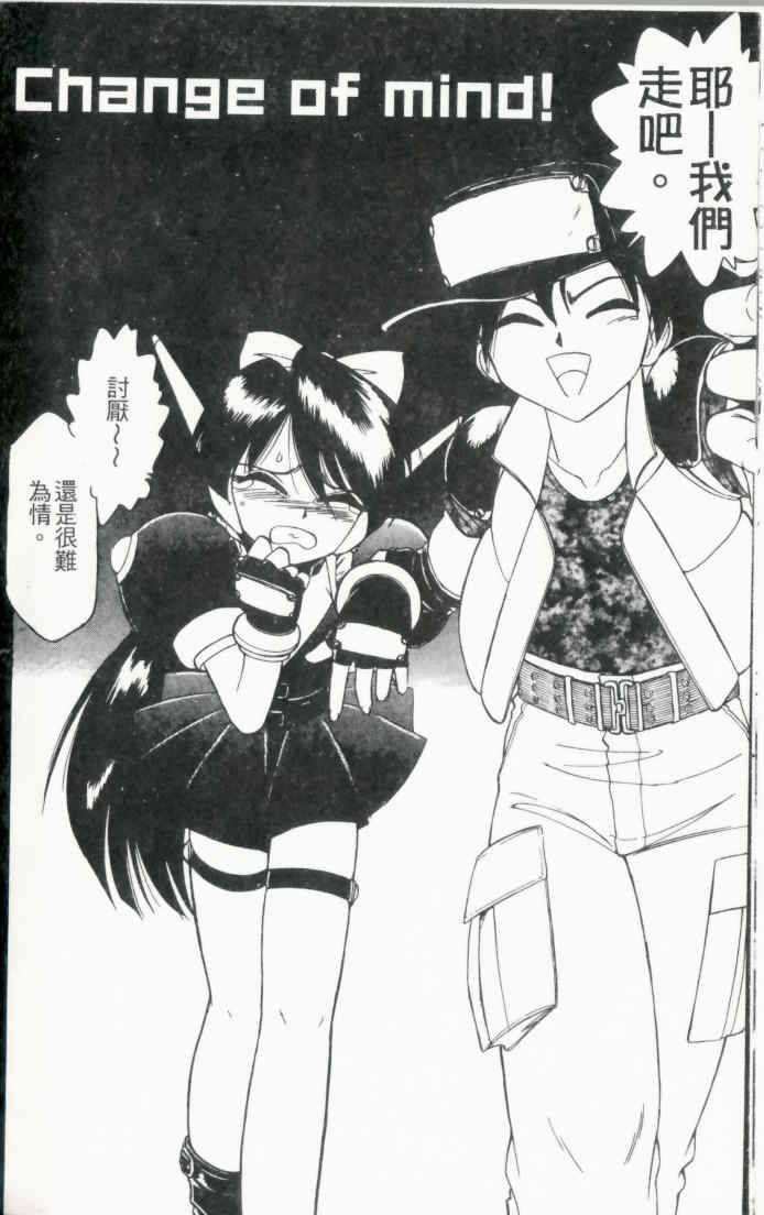 [チャーリーにしなか] ちゃありぃずえんぢぇる [中国翻訳]