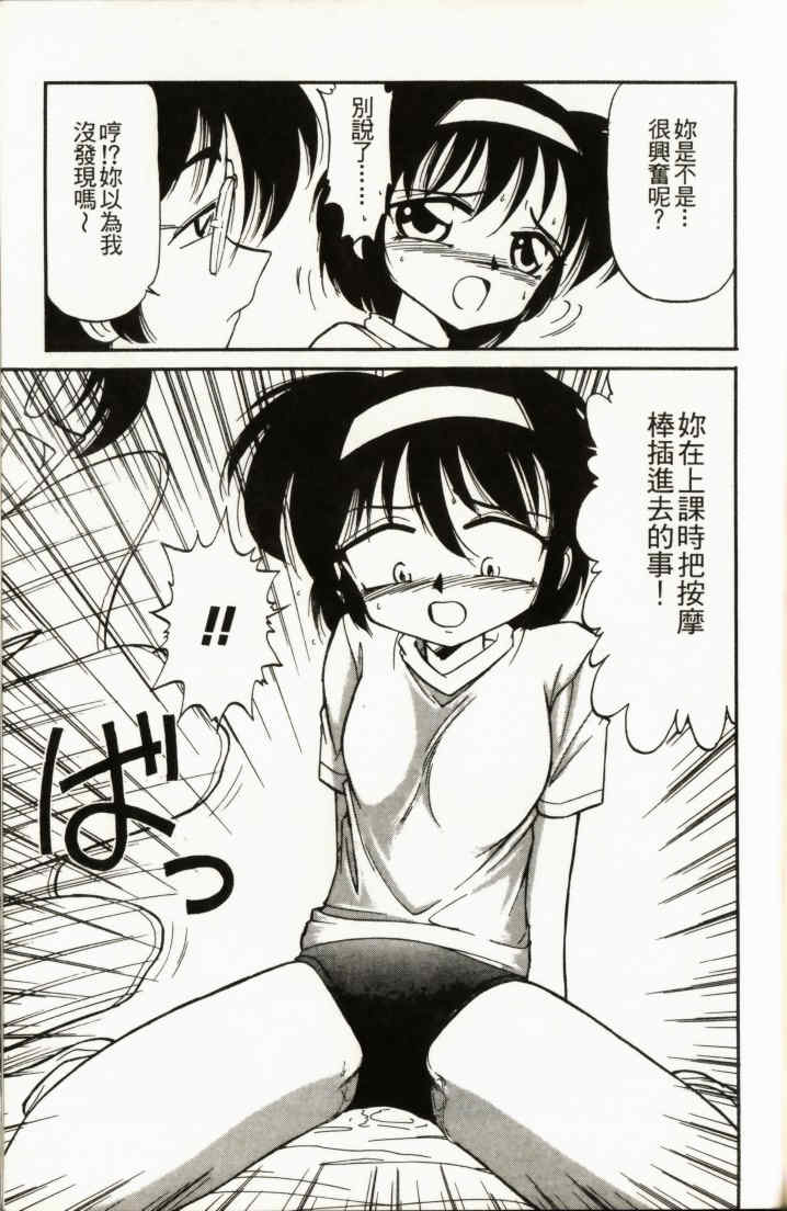 [チャーリーにしなか] ちゃありぃずえんぢぇる [中国翻訳]