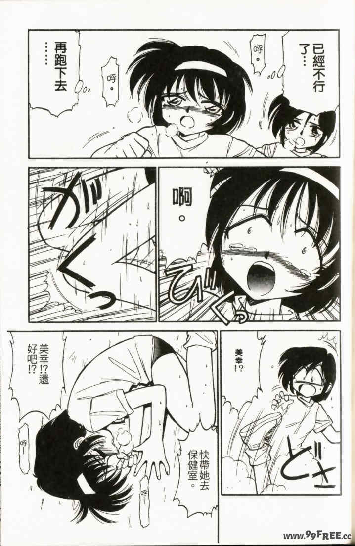 [チャーリーにしなか] ちゃありぃずえんぢぇる [中国翻訳]