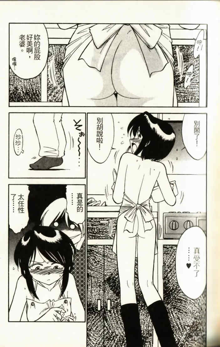 [チャーリーにしなか] ちゃありぃずえんぢぇる [中国翻訳]