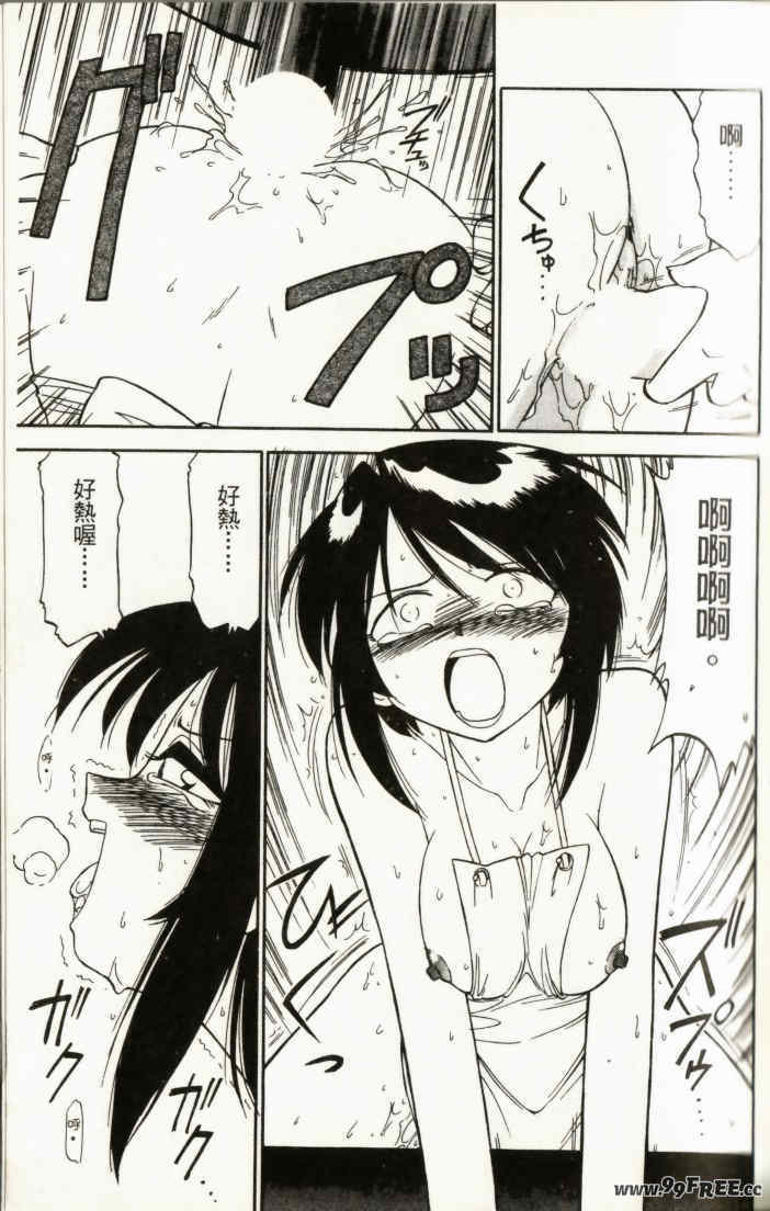 [チャーリーにしなか] ちゃありぃずえんぢぇる [中国翻訳]