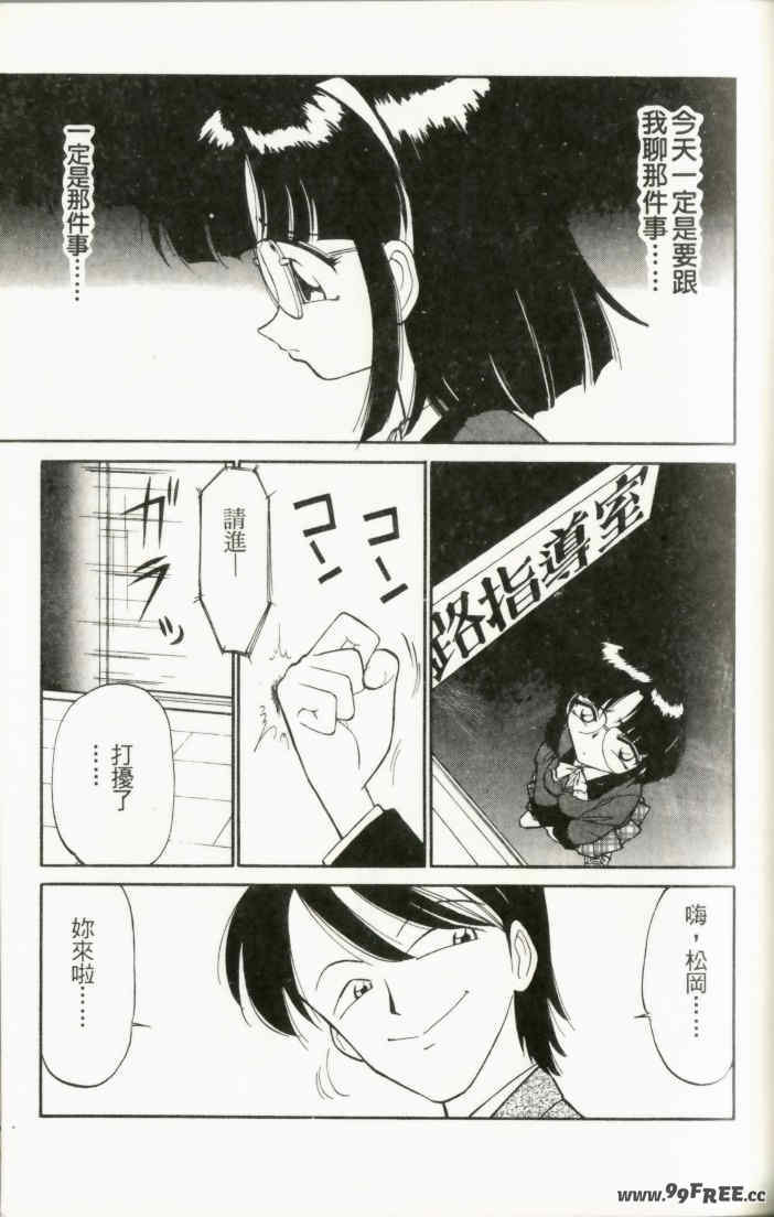 [チャーリーにしなか] ちゃありぃずえんぢぇる [中国翻訳]