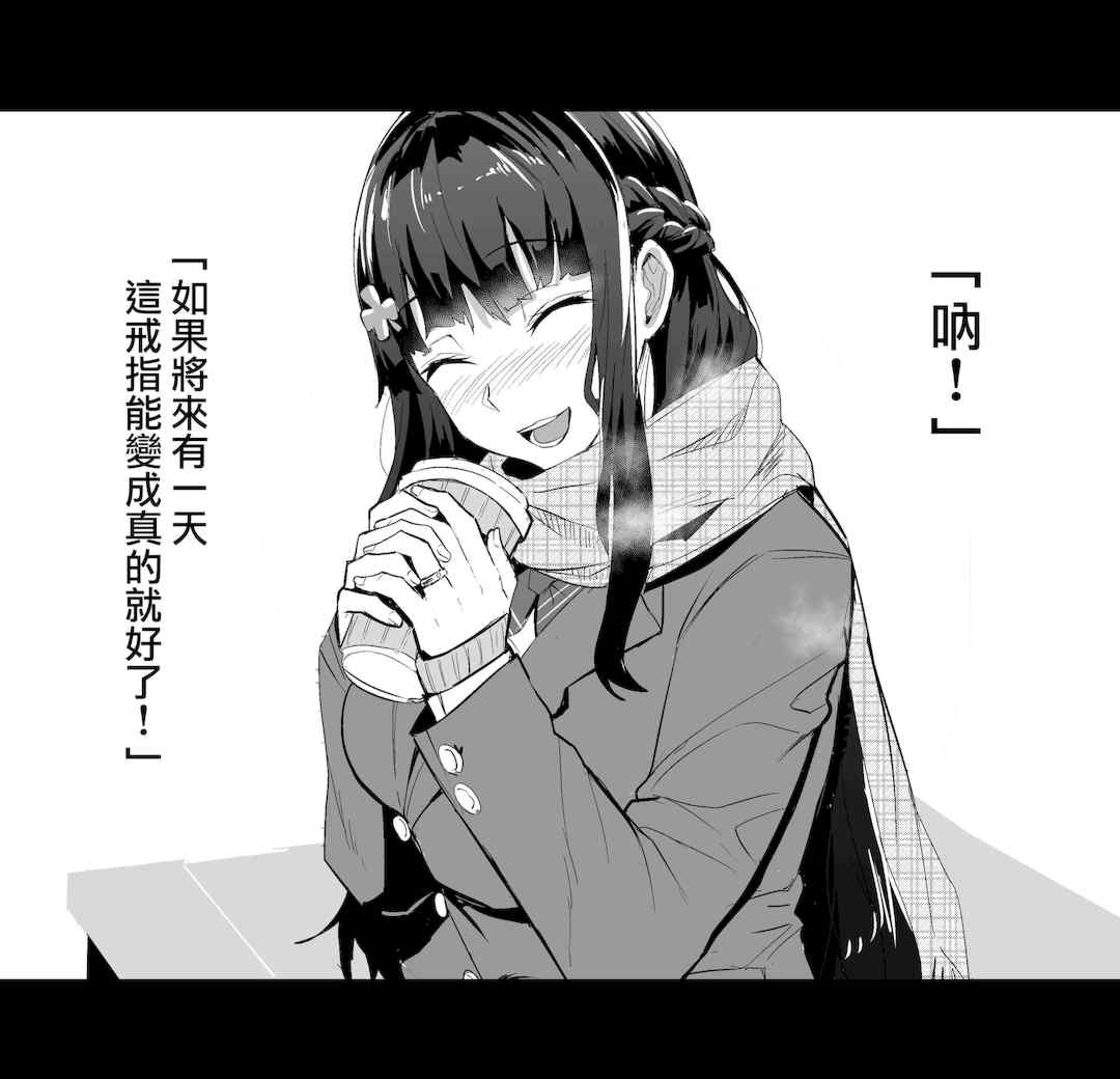 [ドラムス元老院 (ドラムス、Dramus)] アブカノ~信頼してた外国人にハメられ堕ちた帰国カノジョとぼく~ 續篇、Pixiv Fanbox[中国翻訳][無修正]