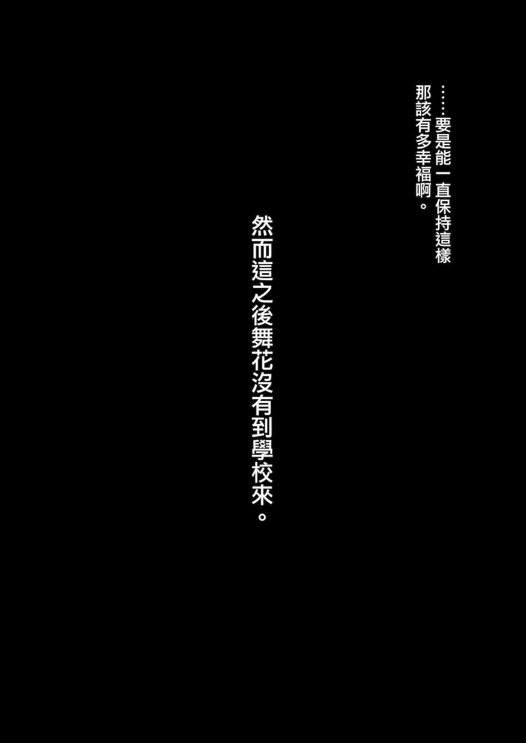 [ドラムス元老院 (ドラムス、Dramus)] アブカノ~信頼してた外国人にハメられ堕ちた帰国カノジョとぼく~ 續篇、Pixiv Fanbox[中国翻訳][無修正]