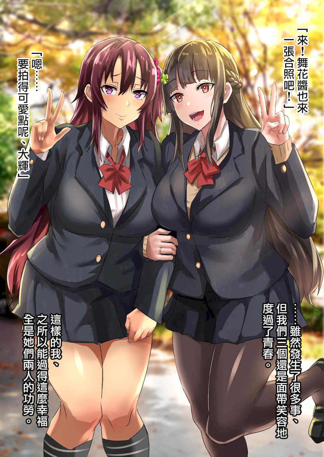 [ドラムス元老院 (ドラムス、Dramus)] アブカノ~信頼してた外国人にハメられ堕ちた帰国カノジョとぼく~ 續篇、Pixiv Fanbox[中国翻訳][無修正]