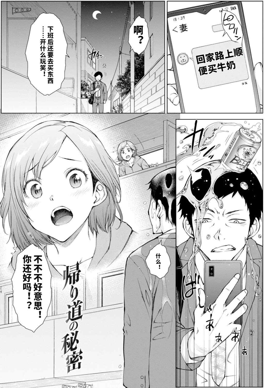 [五十嵐唱乃] どすけべ美人四姉妹ハーレムにようこそ![vail個人漢化]