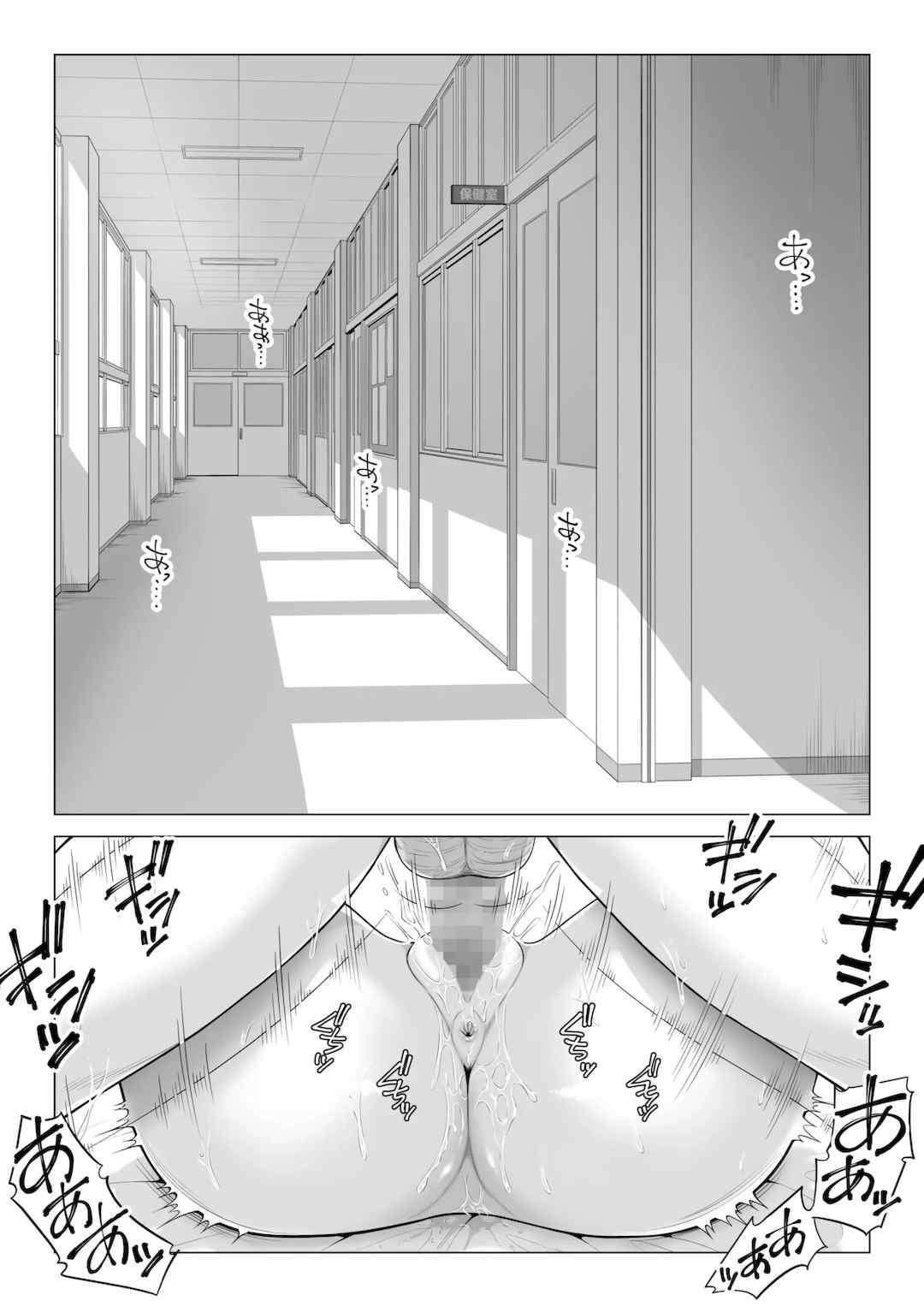 [伊達ろく] 男性が極端に少ないこの世界では、精子は貴重な資源です。|精子是珍貴的資源 その1~3[中国翻訳]