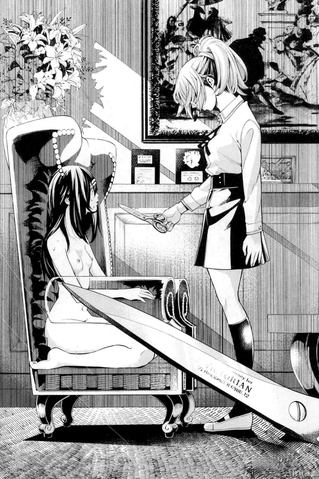 [佐藤まさき] パラfiria～人间椅子奇谭～[中国翻訳]