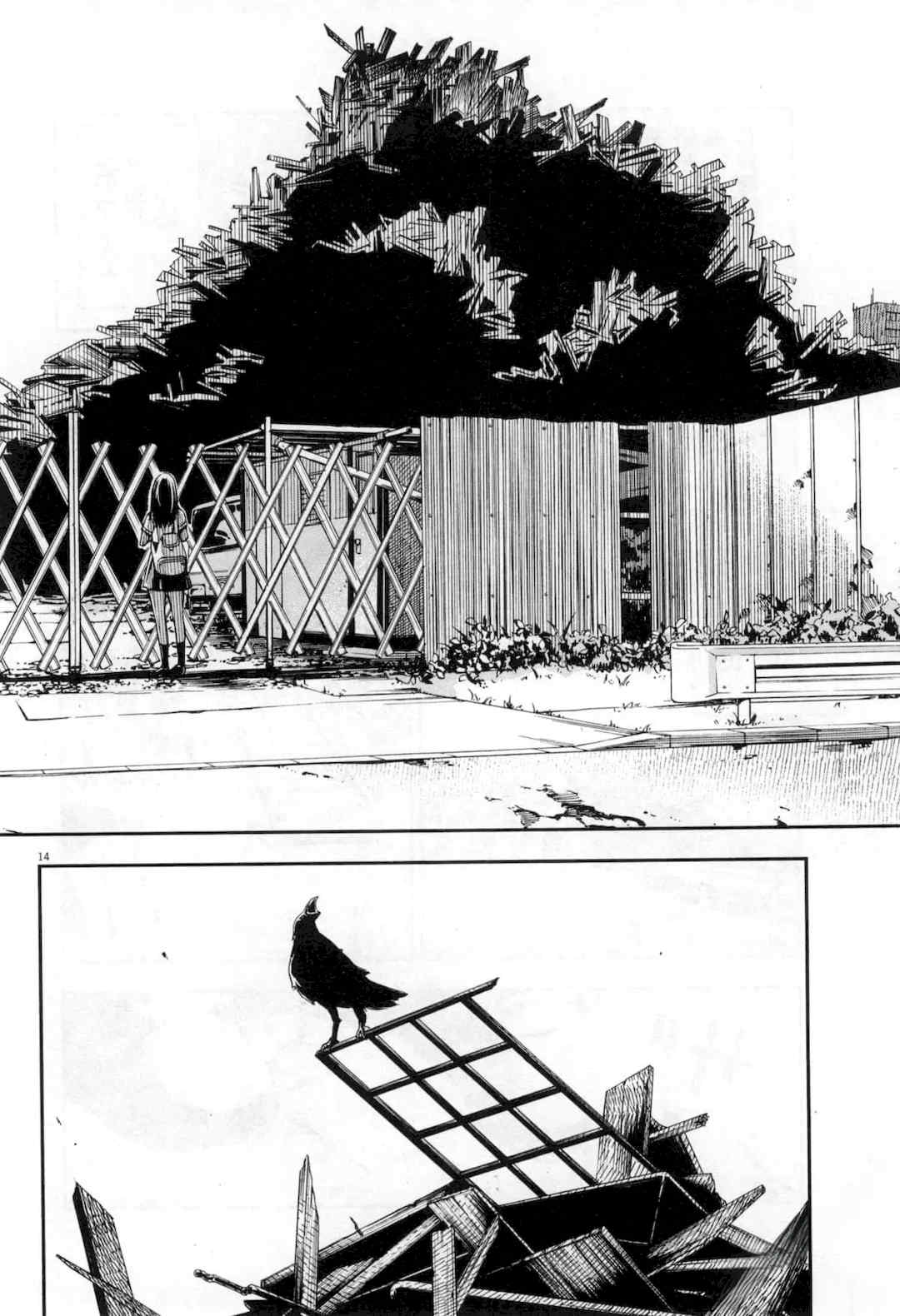 [佐藤まさき] パラfiria～人间椅子奇谭～[中国翻訳]