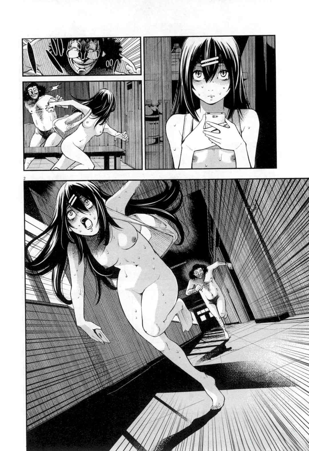 [佐藤まさき] パラfiria～人间椅子奇谭～[中国翻訳]