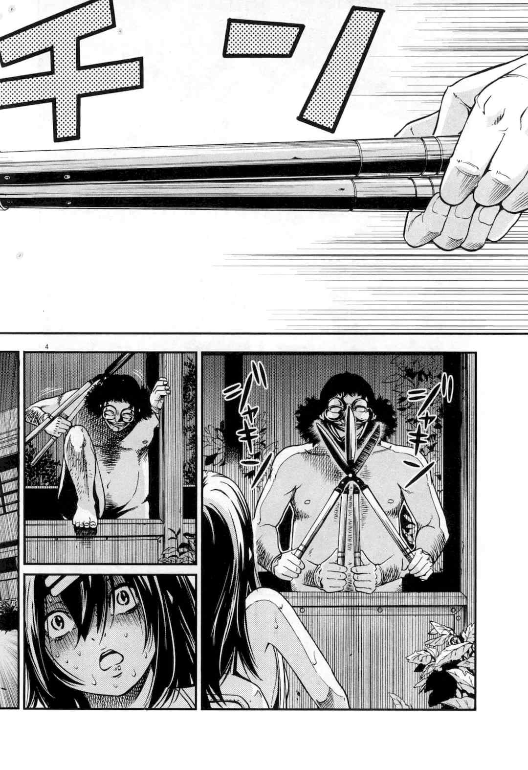 [佐藤まさき] パラfiria～人间椅子奇谭～[中国翻訳]